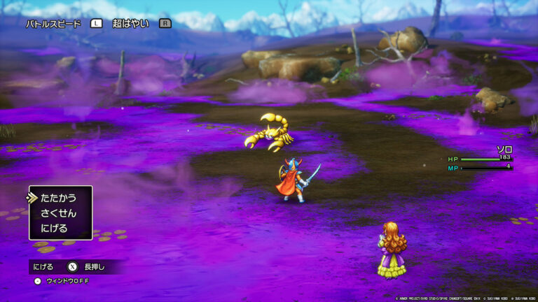 ドラゴンクエストI