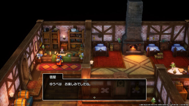 ドラゴンクエストI