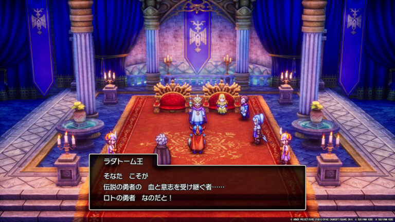 ドラゴンクエストI