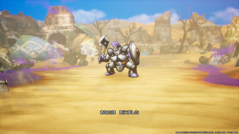 ドラゴンクエストI