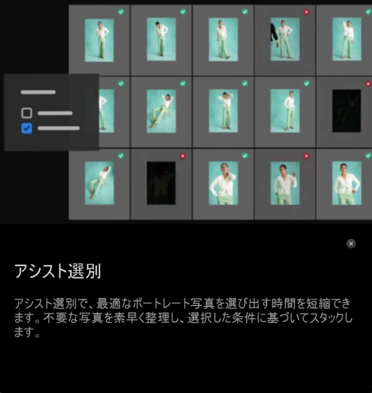 Adobe Lightroom Classic
