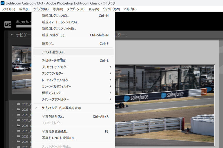 Adobe Lightroom Classic