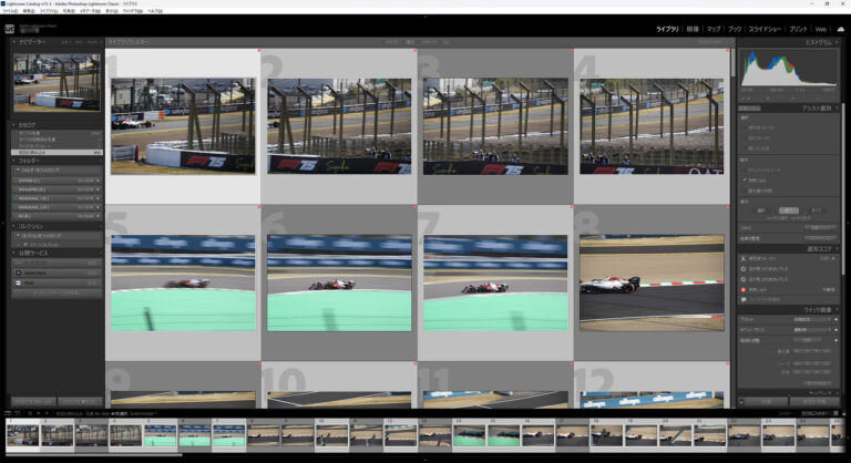 Adobe Lightroom Classic