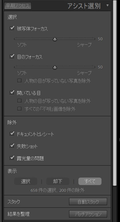 Adobe Lightroom Classic