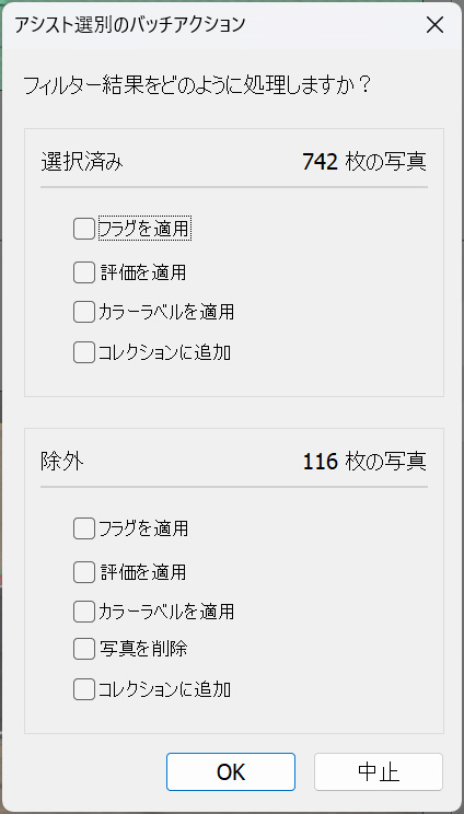 Adobe Lightroom Classic