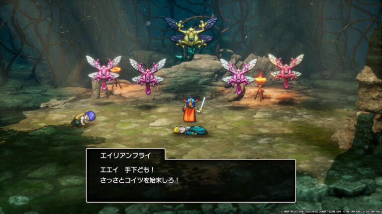 ドラゴンクエストI