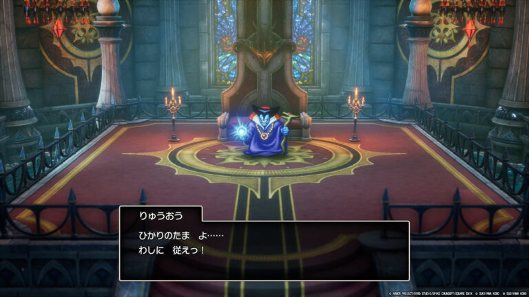 ドラゴンクエストI