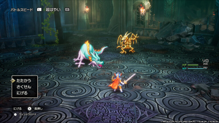 ドラゴンクエストI