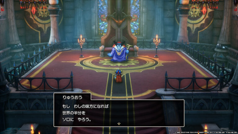 ドラゴンクエストI