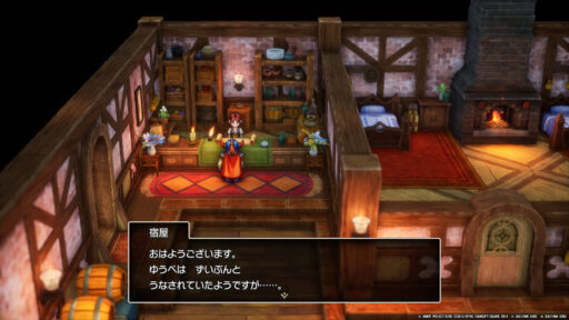 ドラゴンクエストI