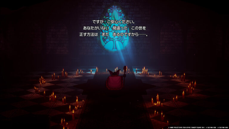 ドラゴンクエストI