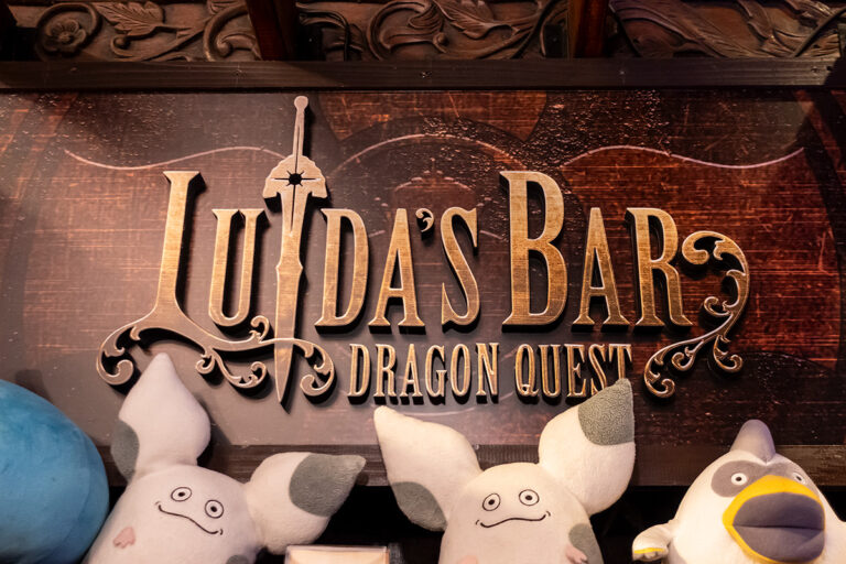 ルイーダの酒場