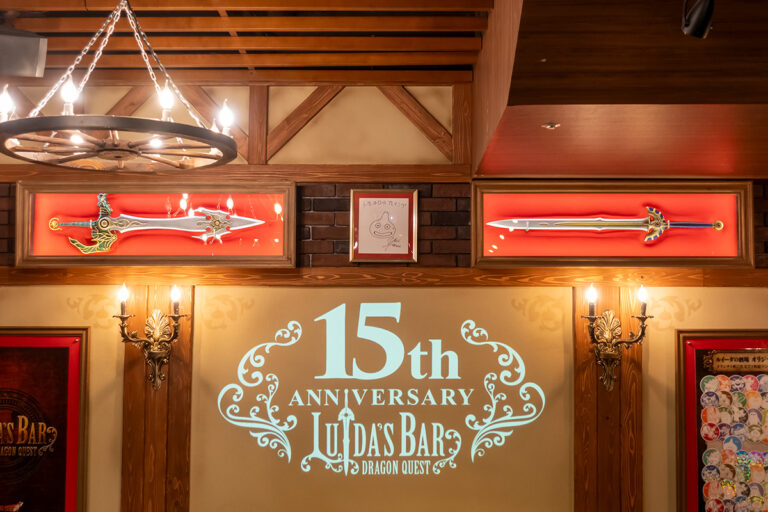 ルイーダの酒場