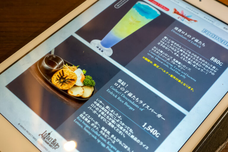 ルイーダの酒場