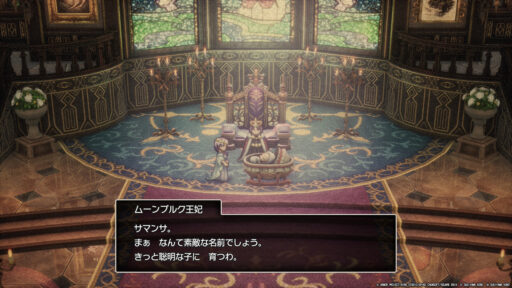 ドラゴンクエストII