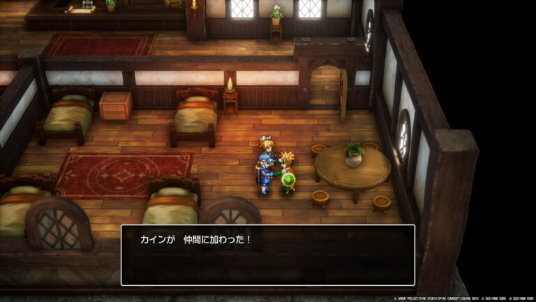 ドラゴンクエストII