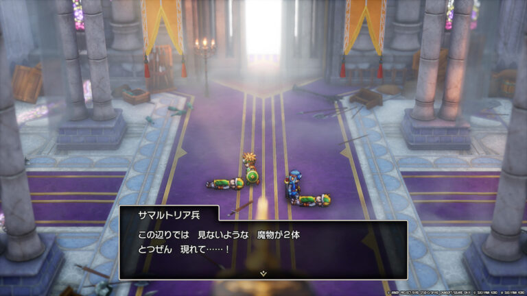 ドラゴンクエストII