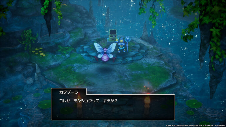 ドラゴンクエストII