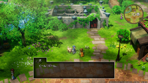 ドラゴンクエストII