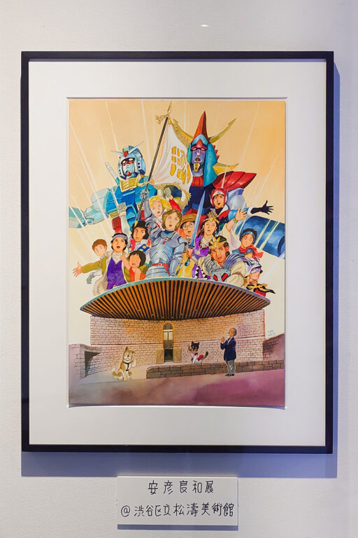 描く人、安彦良和