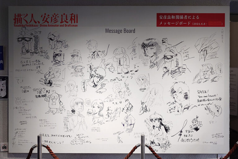 描く人、安彦良和