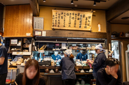 おひつ膳 田んぼ