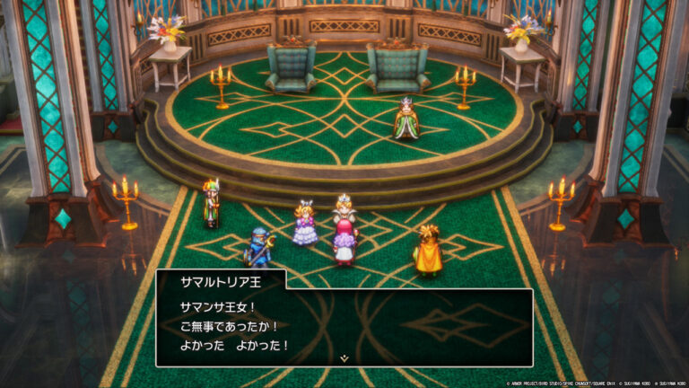 ドラゴンクエストII