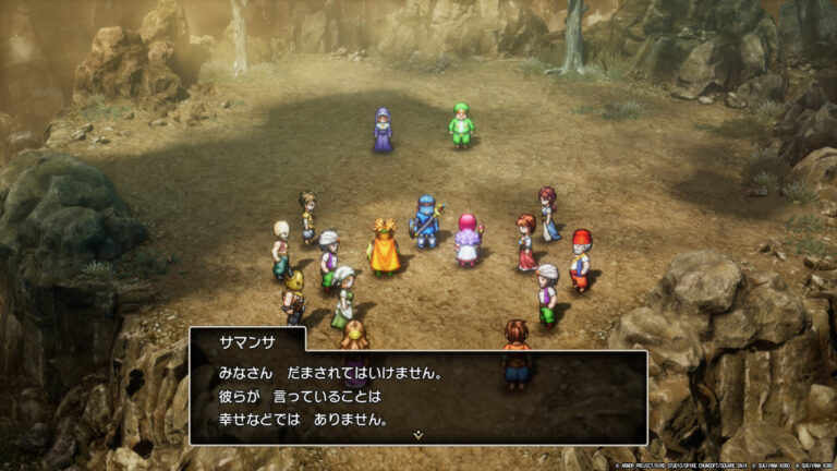 ドラゴンクエストII