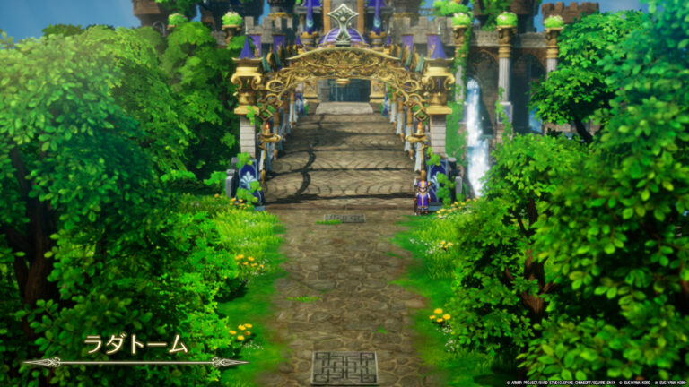 ドラゴンクエストII