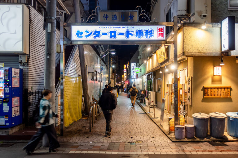 ジンギスカン どぅー