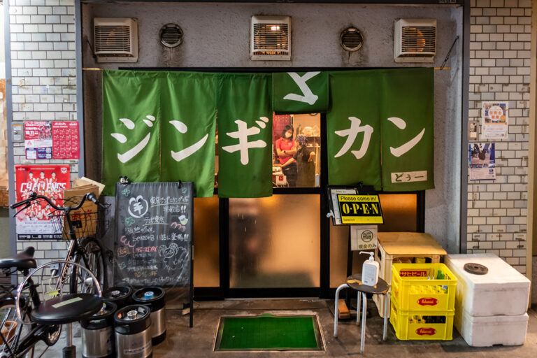 ジンギスカン どぅー