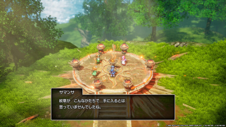 ドラゴンクエストII