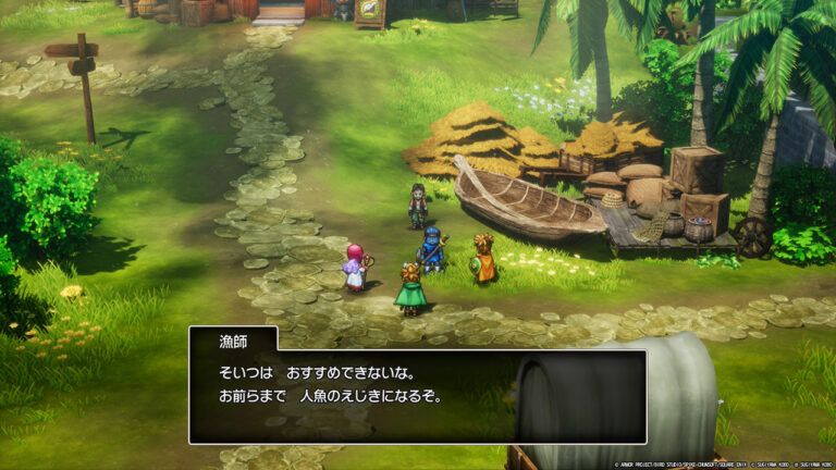 ドラゴンクエストII