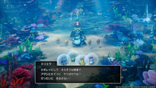 ドラゴンクエストII