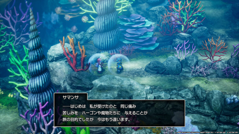 ドラゴンクエストII