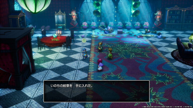 ドラゴンクエストII