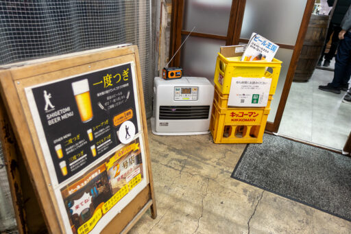 ビールスタンド重富