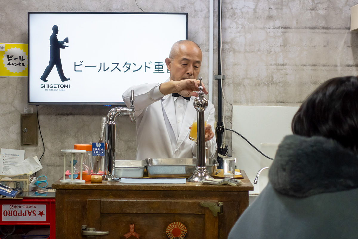 ビールスタンド重富