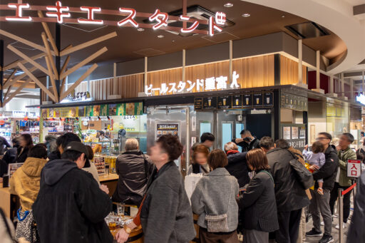 ビールスタンド重富