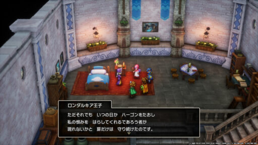 ドラゴンクエストII