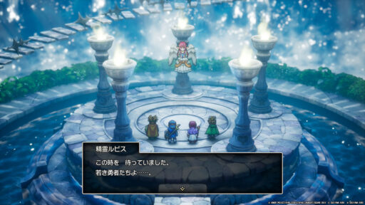 ドラゴンクエストII