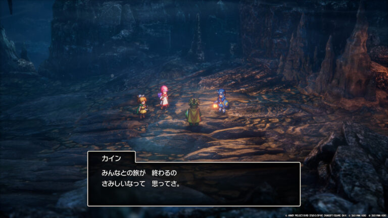 ドラゴンクエストII