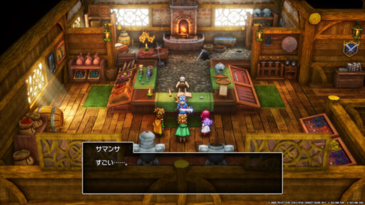 ドラゴンクエストII