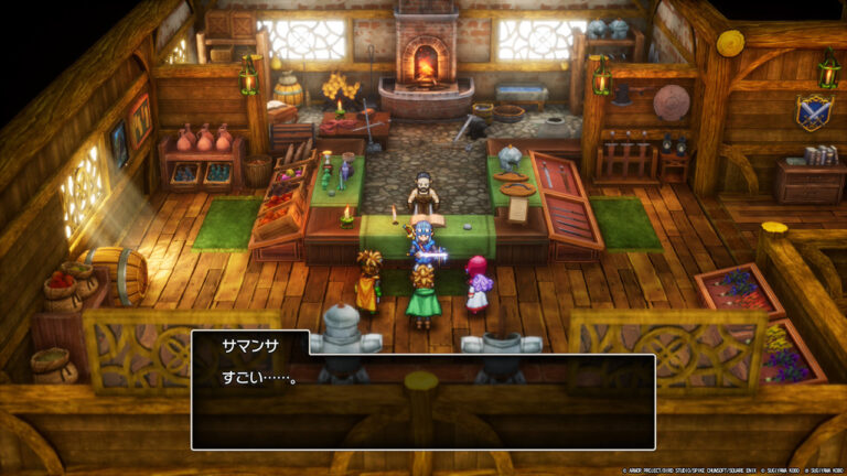 ドラゴンクエストII