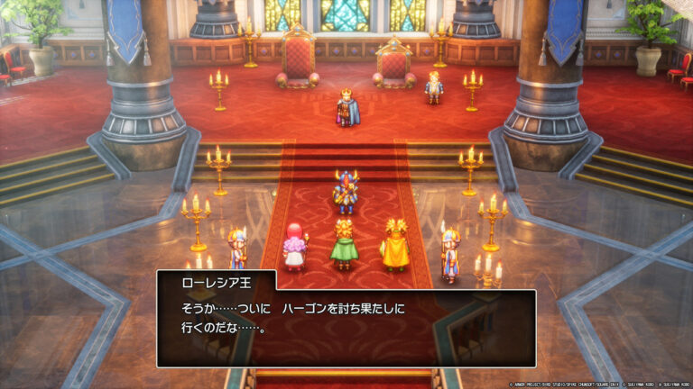 ドラゴンクエストII