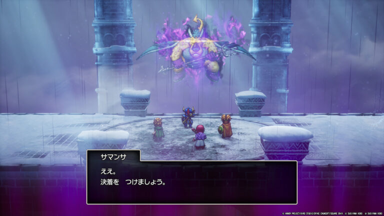 ドラゴンクエストII