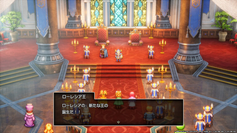 ドラゴンクエストII