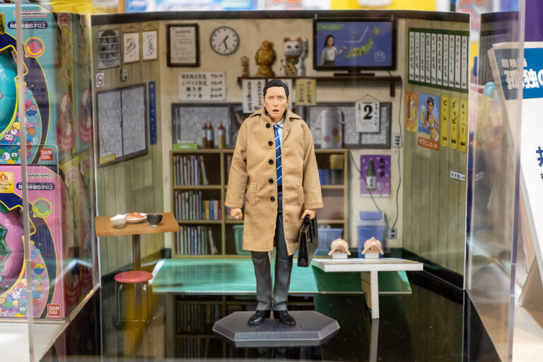 figma 井之頭五郎 松重豊 ver.