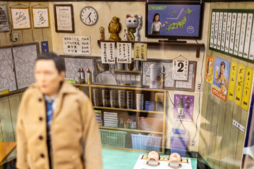 figma 井之頭五郎 松重豊 ver.