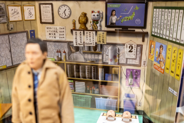 figma 井之頭五郎 松重豊 ver.